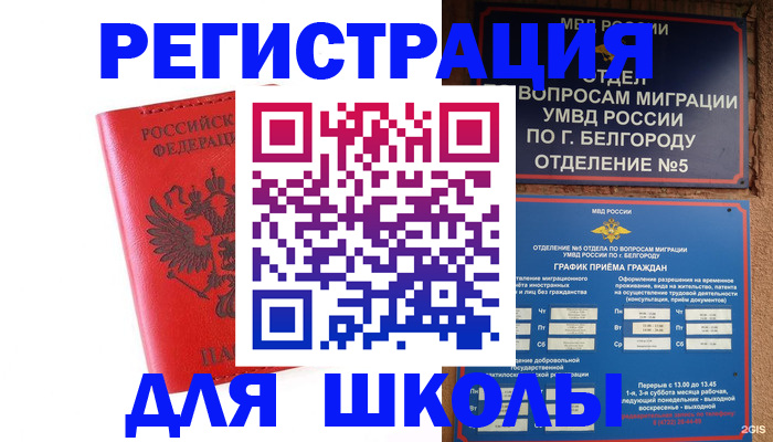 форма 3 в Отрадном